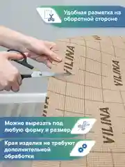 Терракотовый коврик противоскользящий для кухни, ванны, туалета "Элемент", ВИЛИНА