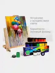 Гуашь художественная для рисования Brauberg Art Classic, 12 цветов, в баночках