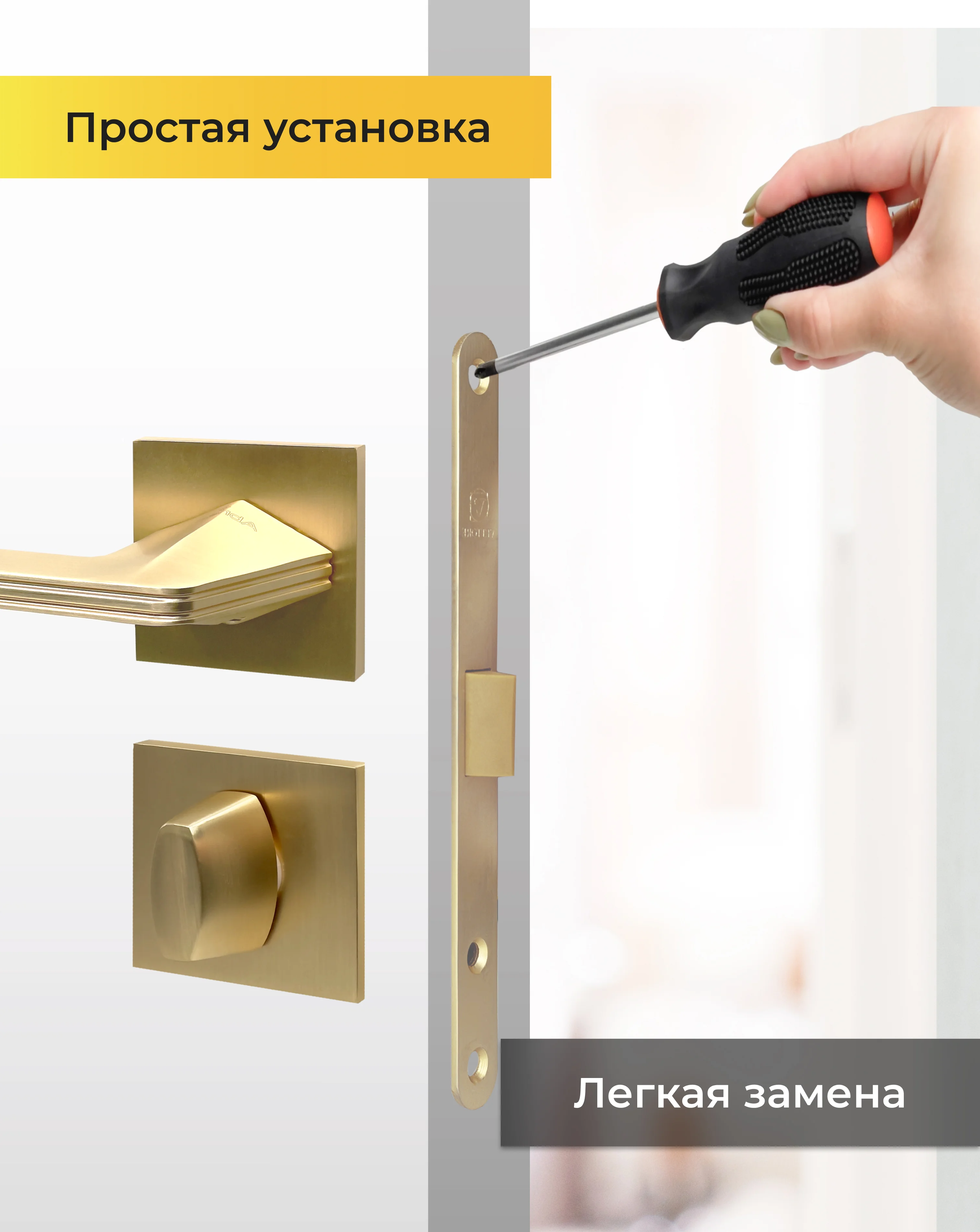 Ручка дверная межкомнатная r21.172 + замок 410 и фиксатор 2105 SSG Сатиновое золото