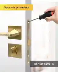 Ручка дверная межкомнатная r21.172 + замок 410 и фиксатор 2105 SSG Сатиновое золото