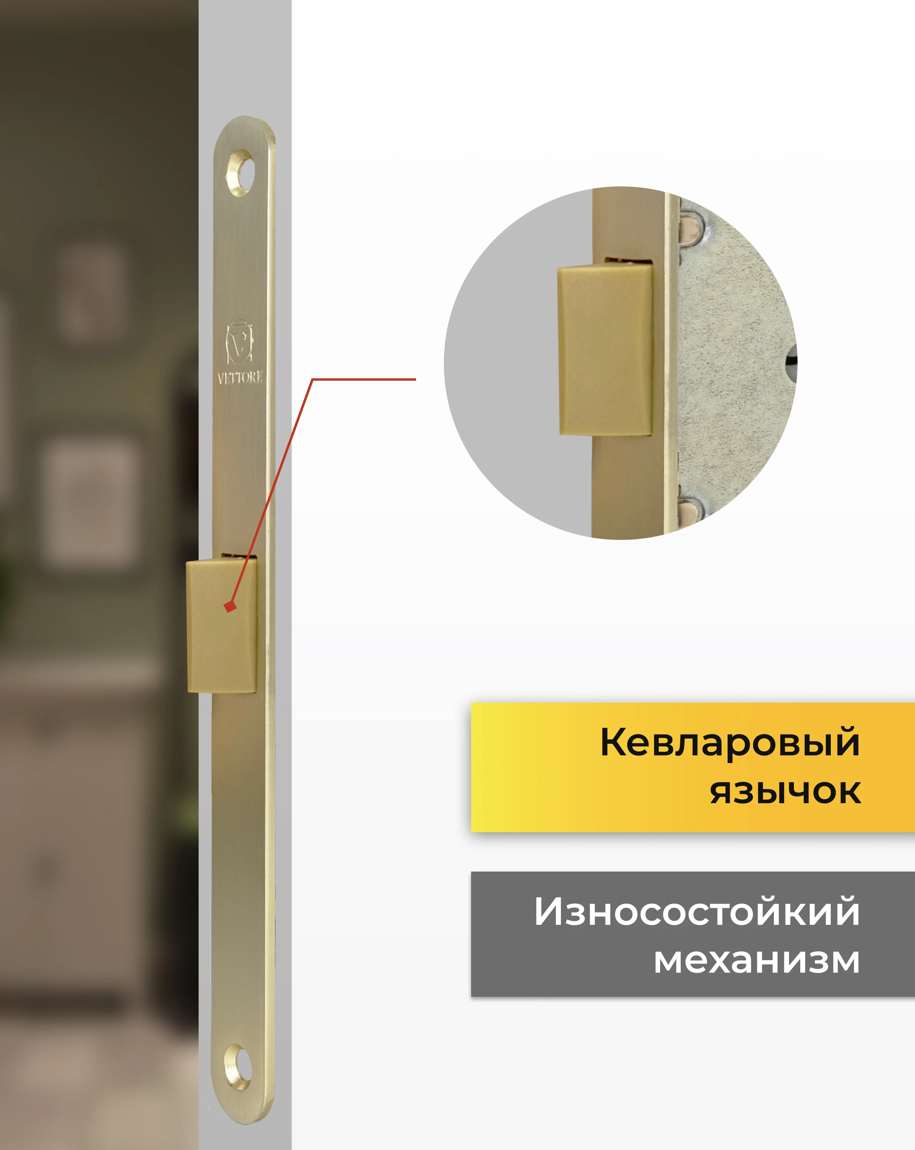 Ручка дверная межкомнатная r21.172 + замок 410 и фиксатор 2105 SSG Сатиновое золото