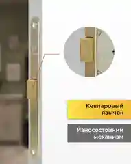 Ручка дверная межкомнатная r21.172 + замок 410 и фиксатор 2105 SSG Сатиновое золото