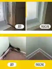 Уничтожитель плесени и грибка, 500 мл