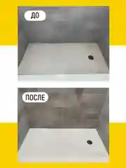 Уничтожитель плесени и грибка, 500 мл