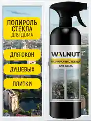 Полироль стекла для дома, 500 мл