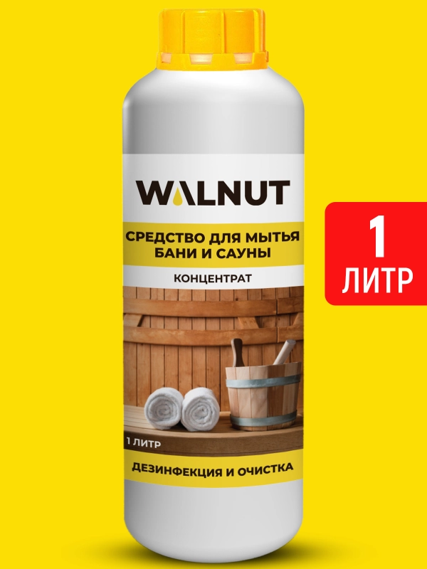 Средство для мытья бани и сауны (антисептик), 1 л