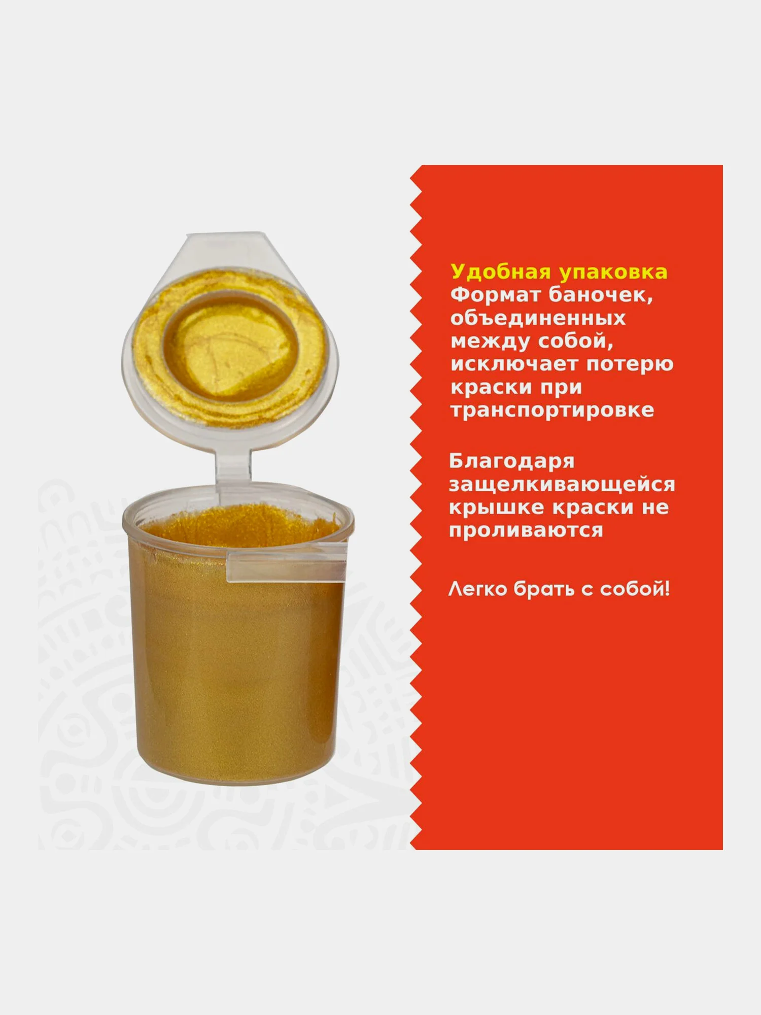 Краски акриловые для рисования по ткани, текстилю МЕТАЛЛИК 6 цветов, 25 мл, 191696