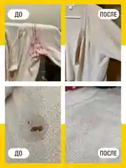 Удалитель пятен жира, пота, дезодоранта, кофе. Средство от пятен на одежде, мебели