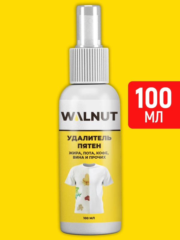 Удалитель пятен жира, пота, дезодоранта, кофе. Средство от пятен на одежде, мебели