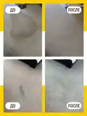 Удалитель пятен жира, пота, дезодоранта, кофе. Средство от пятен на одежде, мебели