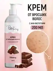 Крем после депиляции от вросших волос с АНА-кислотами, 200 мл