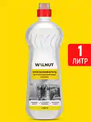 Ополаскиватель для посудомоечных машин, 1 л