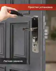 Ручка дверная 6200 с замком 18L и цилиндром m80 (40T*40) для китайской двери Левая