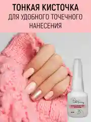 Клей для ногтей и типсов, 10 г