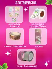 Канцелярский набор, подарочный набор, канцелярский бокс, карандаши, ручки, блокнот