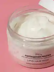 Липидная маска для волос, 250 мл