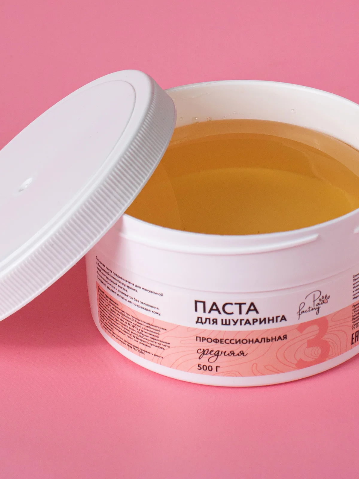 Паста для шугаринга, средняя, 500 г
