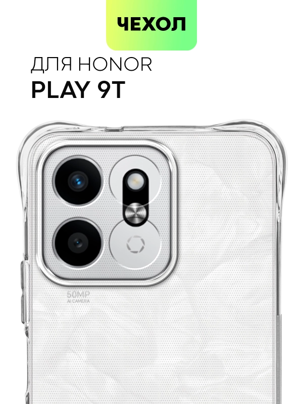 Чехол для Honor Play 9T противоударный силиконовый BROSCORP прозрачный, усиленные углы