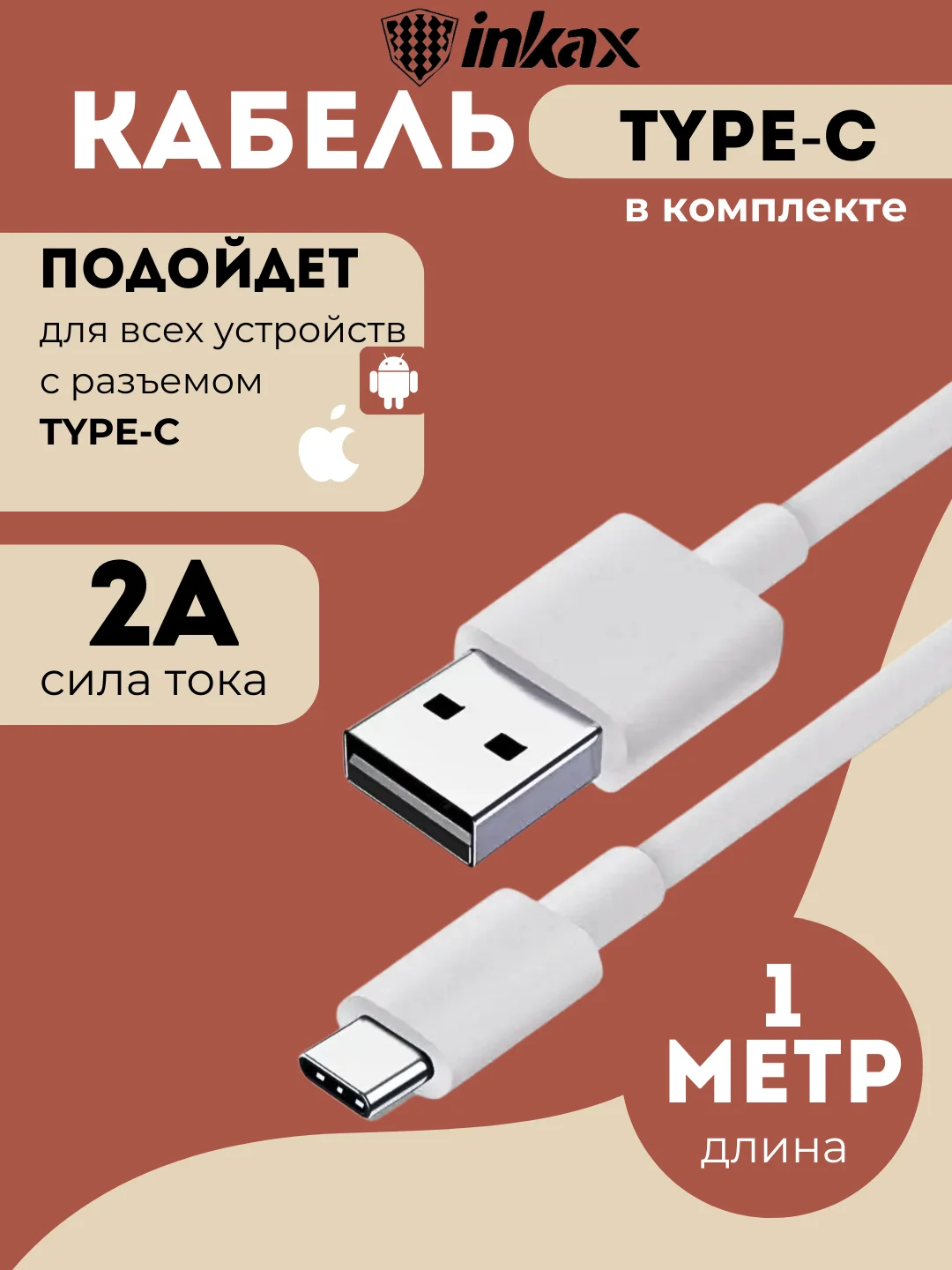 Серый автомобильное зарядное устройство Inkax