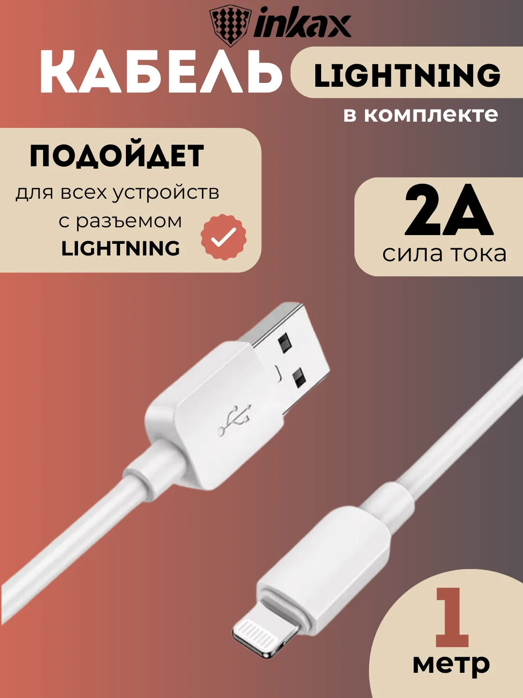 Серый автомобильное зарядное устройство Inkax