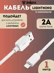 Серый автомобильное зарядное устройство Inkax