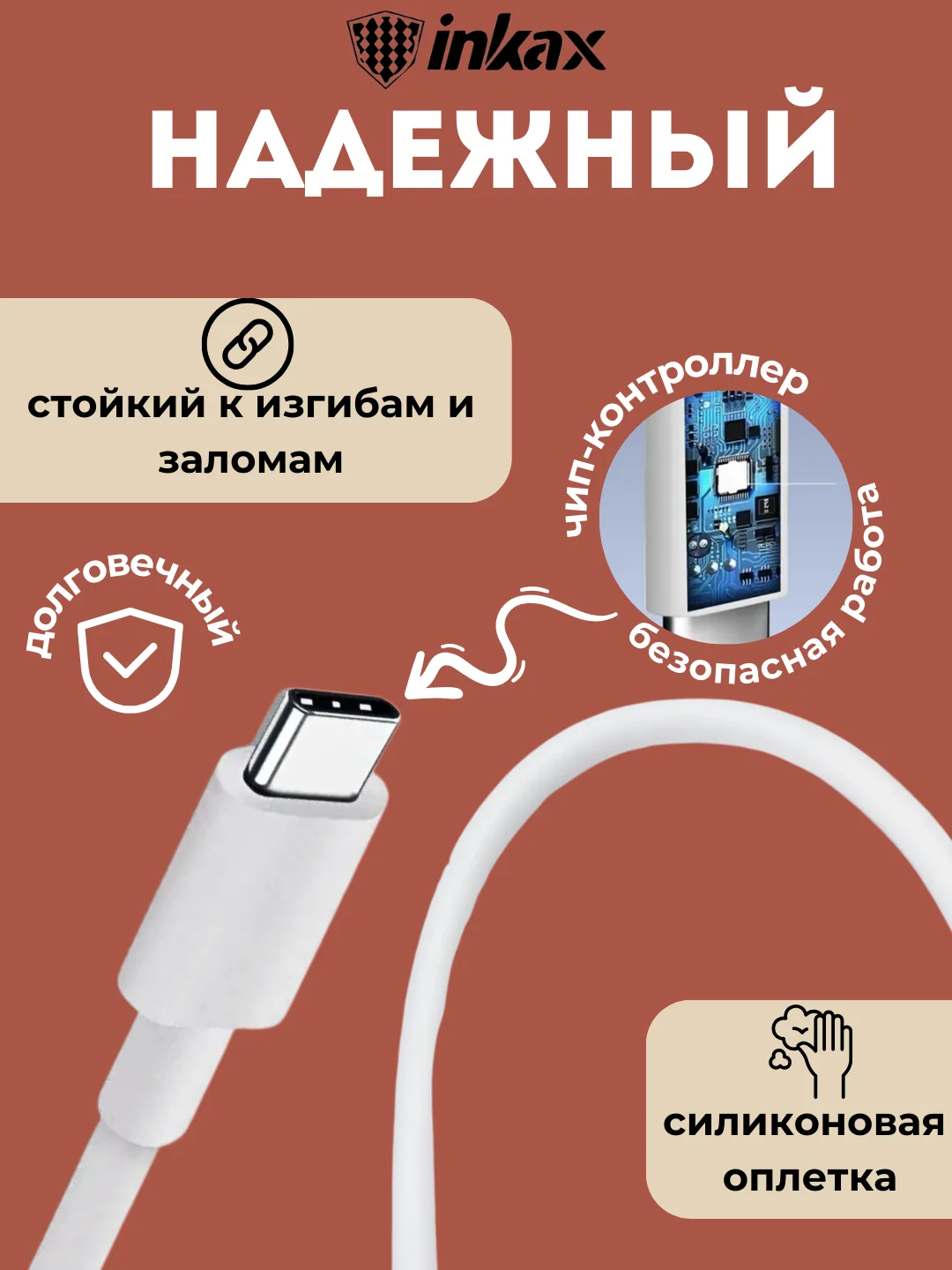 Серый автомобильное зарядное устройство Inkax
