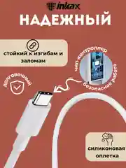 Серый автомобильное зарядное устройство Inkax