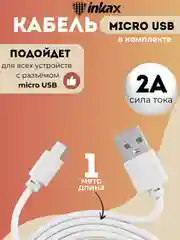 Серый автомобильное зарядное устройство Inkax