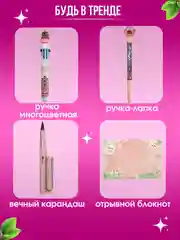 Канцелярский набор, подарочный набор, канцелярский бокс, карандаши, ручки, блокнот