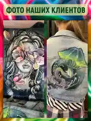 Витражные краски флуоресцентные, 6 цветов