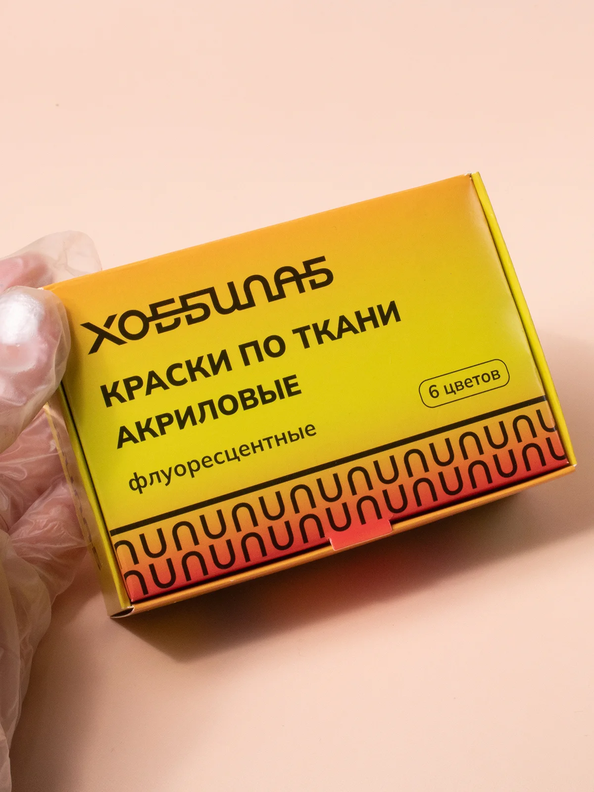 Витражные краски флуоресцентные, 6 цветов