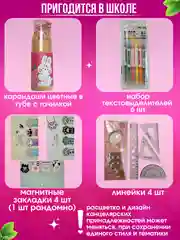Канцелярский набор, подарочный набор, канцелярский бокс, карандаши, ручки, блокнот