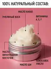 Скраб для губ отшелушивающий сахарный "Клубника", 15 мл