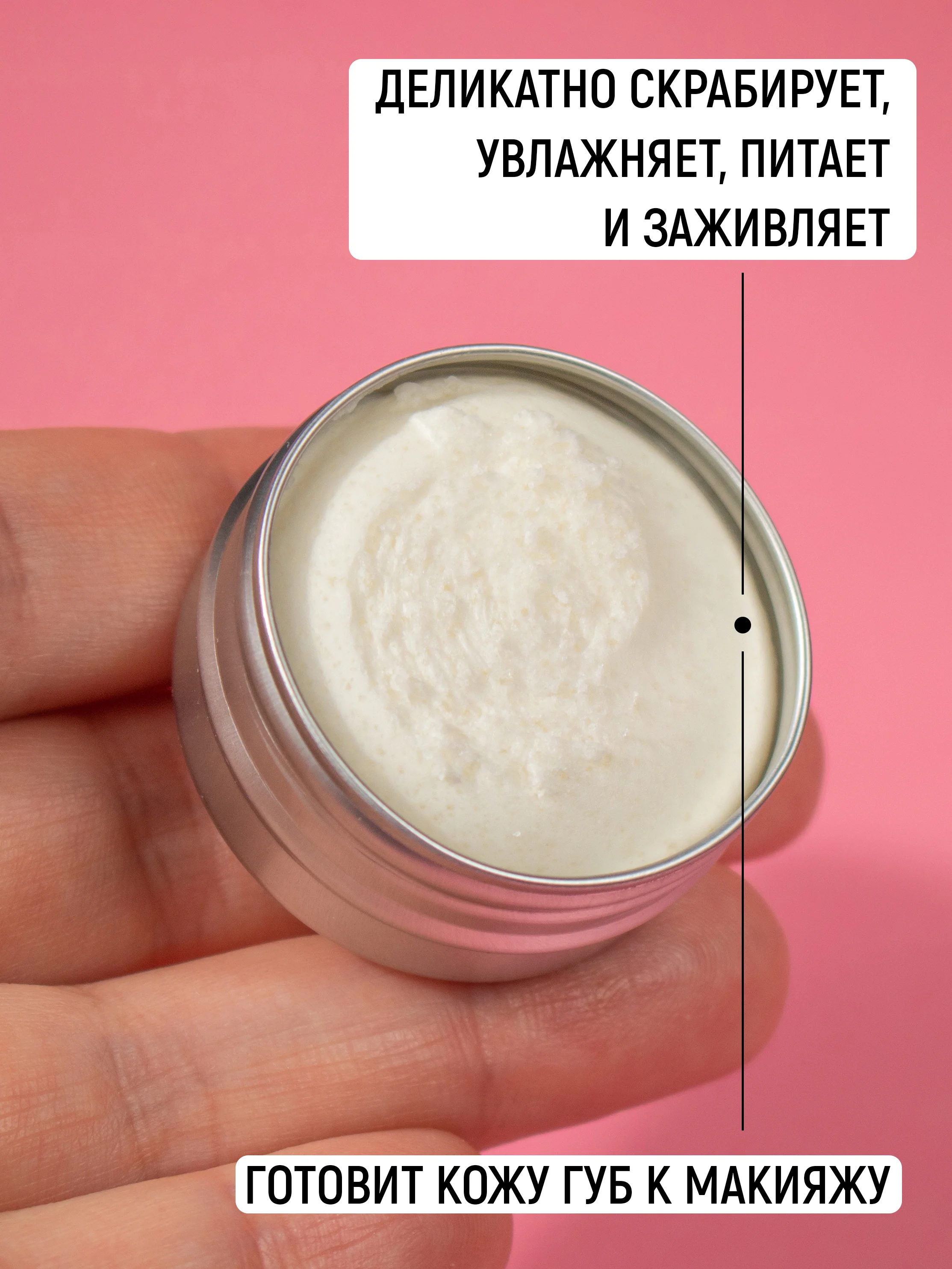 Скраб для губ отшелушивающий сахарный "Клубника", 15 мл