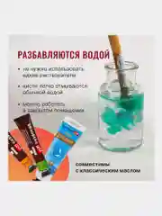 Краски масляные для рисования художественные, 12 цветов, по 37 мл в тубах, Brauberg 192293