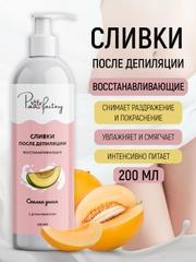 Крем после депиляции (сливки восстанавливающие), с Д-пантенолом, 200 мл