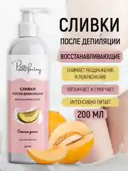 Крем после депиляции (сливки восстанавливающие), с Д-пантенолом, 200 мл