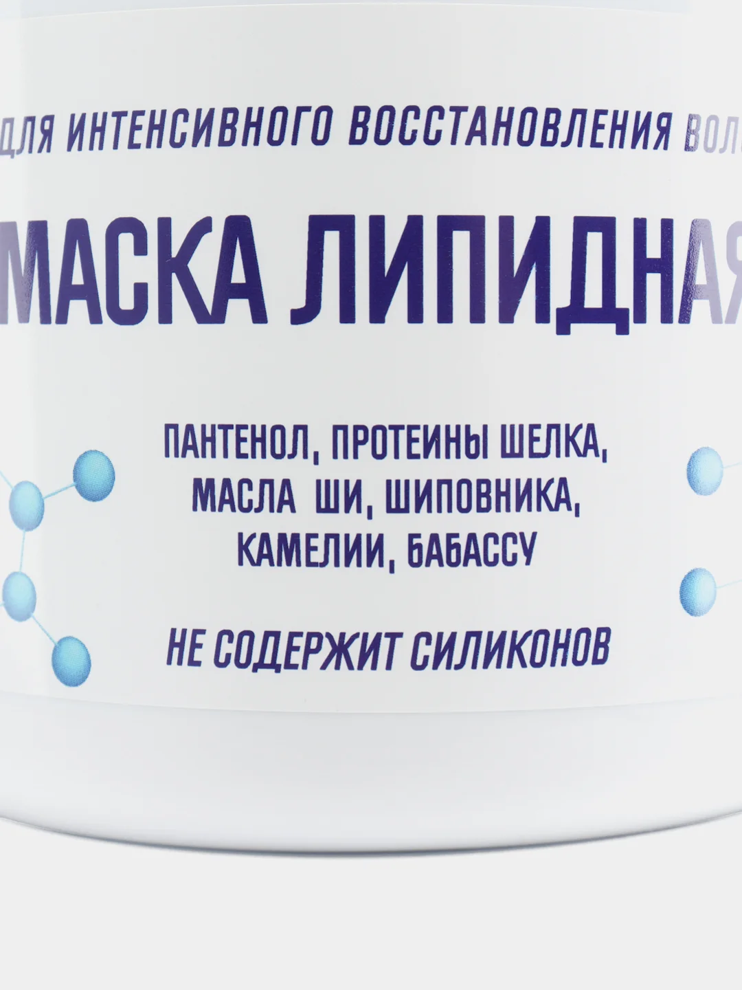 Маска для волос лидная для восстановления Indigo Style, 500 мл