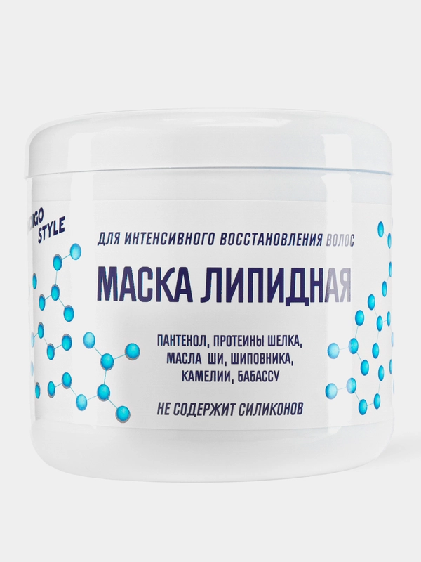 Маска для волос лидная для восстановления Indigo Style, 500 мл