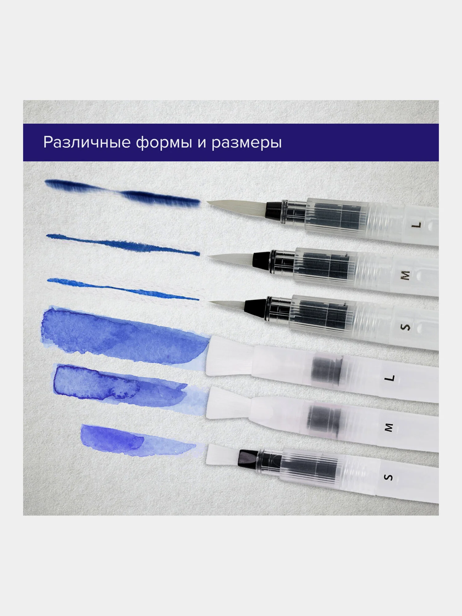 Кисти художественные с резервуаром для воды синтетика набор 6 шт, BRAUBERG ART DEBUT