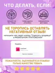 Палочка для сужения влагалища Чка Доянь