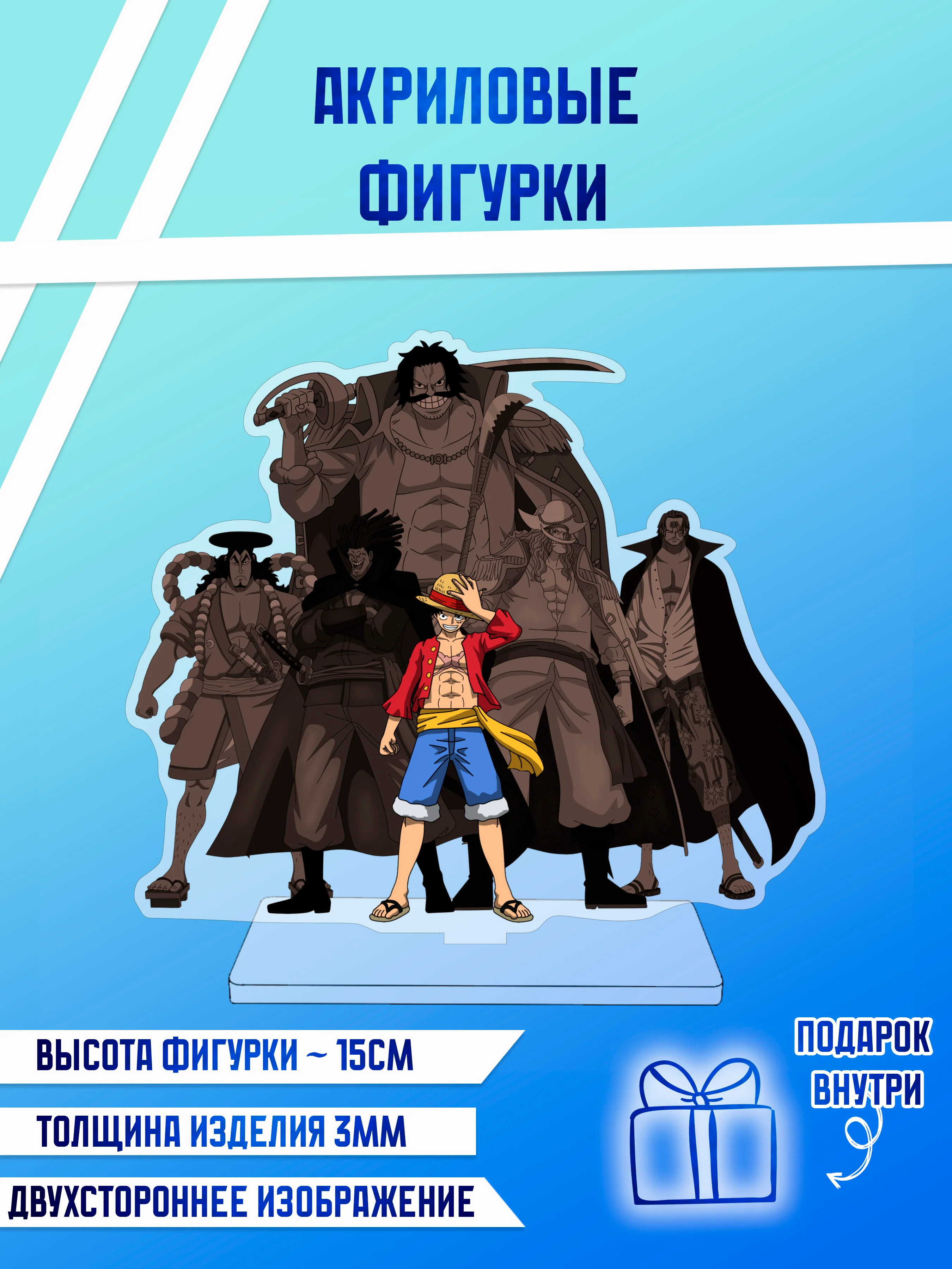 Кремовый фигурки акриловые "Ханако", "Геройская академия", "Магическая битва"