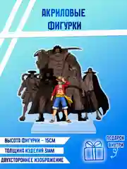 Кремовый фигурки акриловые "Ханако", "Геройская академия", "Магическая битва"