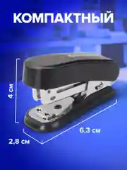 Степлер (мини) скобы №24/6, 26/6 Brauberg с антистеплером, до 25 листов, черный