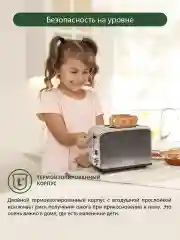 Серый тостер для хлеба MARTA MT-TS1727A/ 800W/ 6 режимов/ сталь