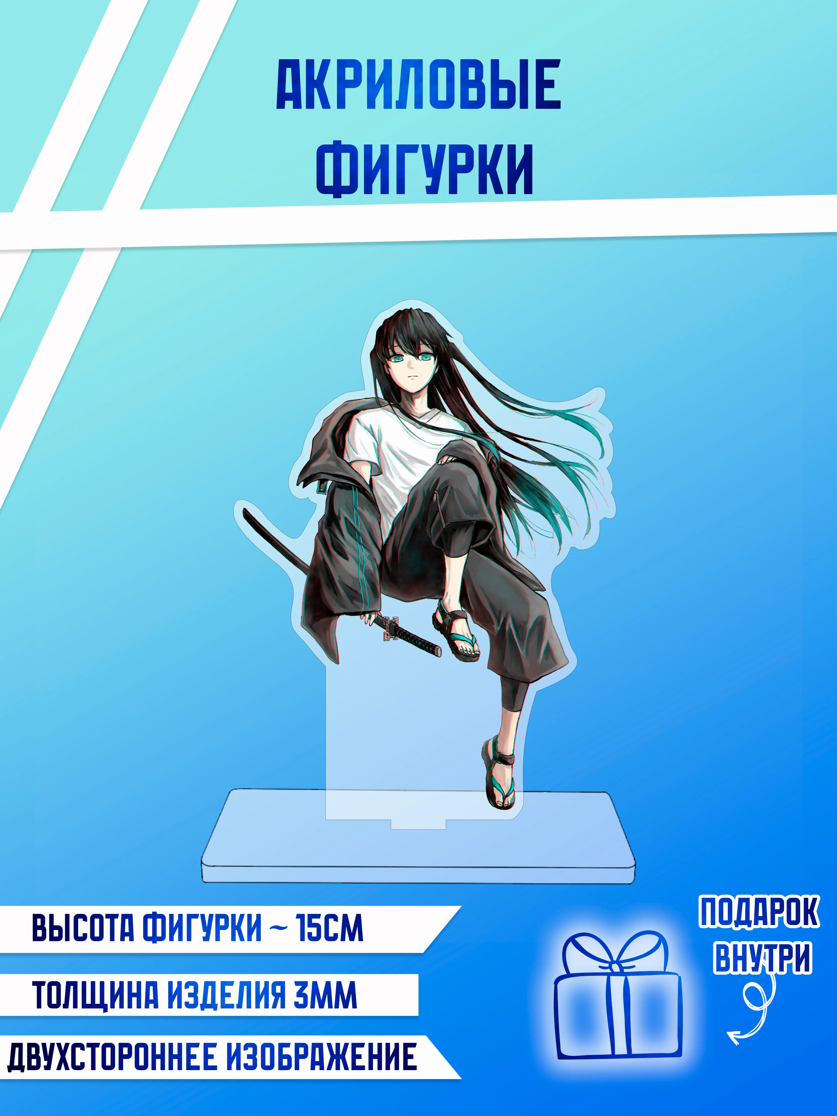 Золотистый хаки фигурки акриловые "Ханако", "Геройская академия", "Магическая битва"