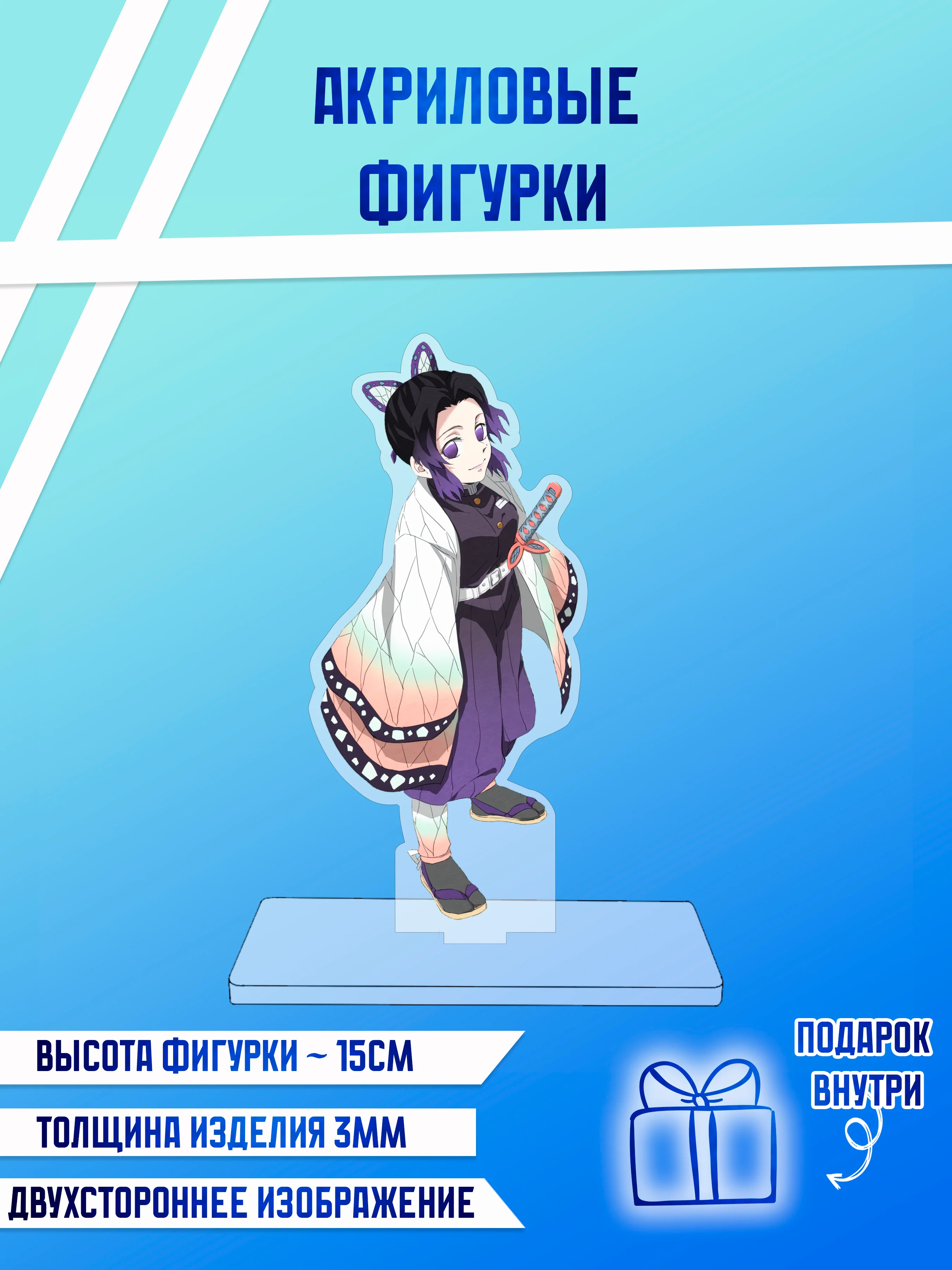 Зелёный хаки фигурки акриловые "Ханако", "Геройская академия", "Магическая битва"