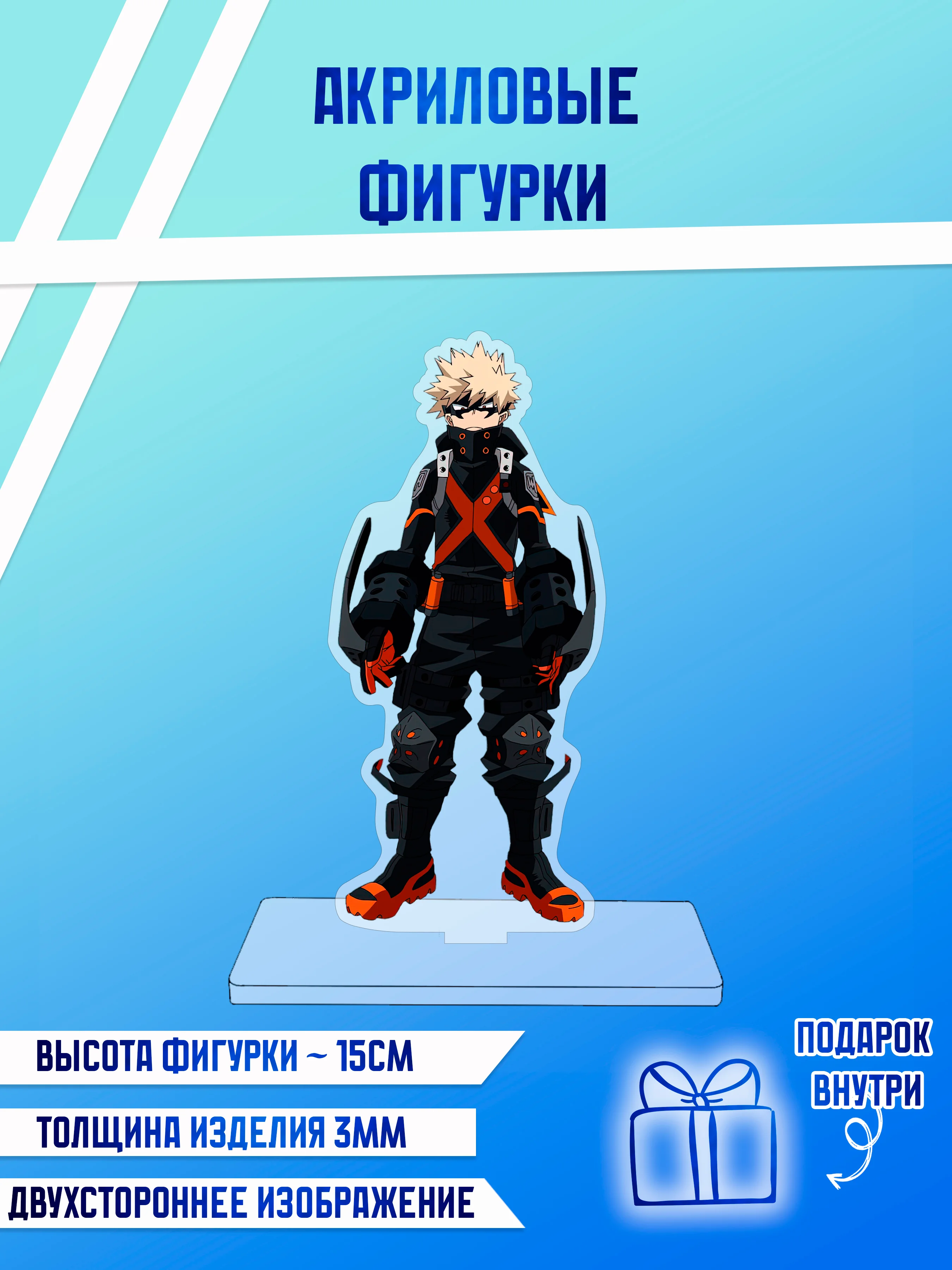 Бронзовый фигурки акриловые "Ханако", "Геройская академия", "Магическая битва"