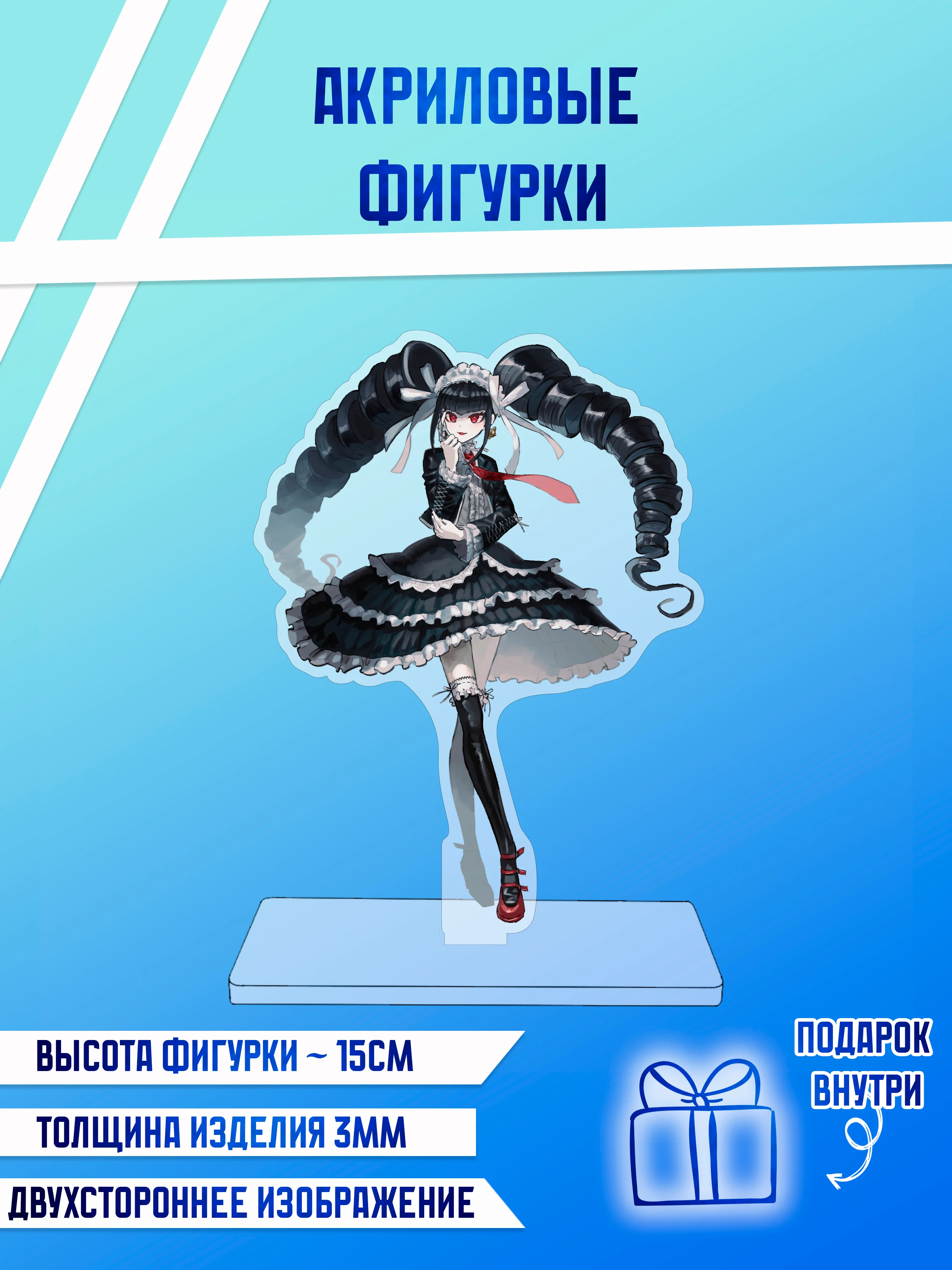 Оливковый фигурки акриловые "Ханако", "Геройская академия", "Магическая битва"