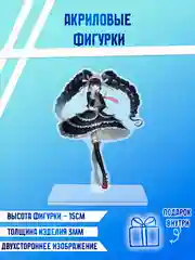 Оливковый фигурки акриловые "Ханако", "Геройская академия", "Магическая битва"